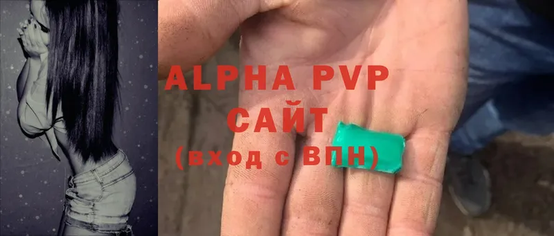 Alpha-PVP СК КРИС  даркнет сайт  Кедровый 