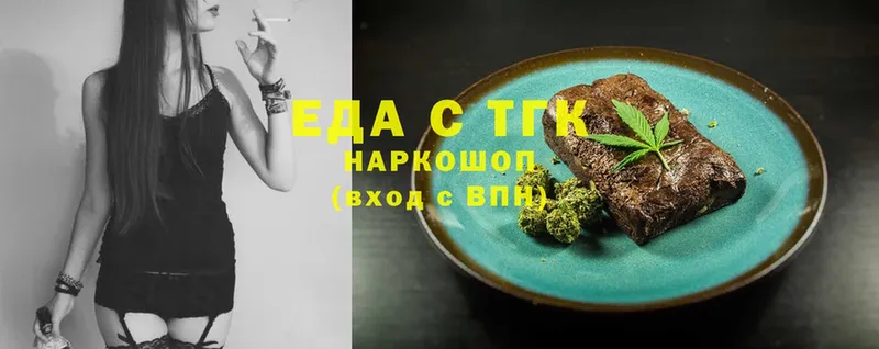 Cannafood марихуана  где найти   Кедровый 