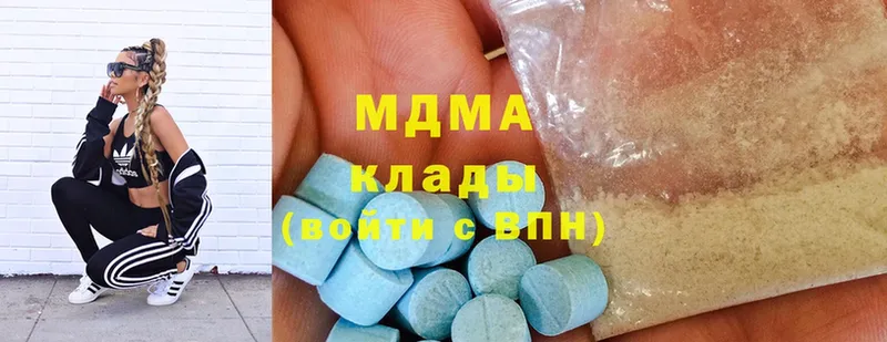 блэк спрут маркетплейс  Кедровый  MDMA молли  наркошоп 