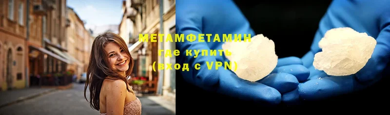 наркотики  Кедровый  Метамфетамин витя 